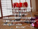こんのすけと刀剣男士たちで『ウッーウッーウマウマ』でを踊ってみた