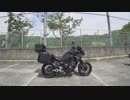 四十路で大型バイクデビューSTAGE03