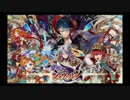 魔法使いと黒猫のウィズ BGM「空戦のシュヴァルツ」