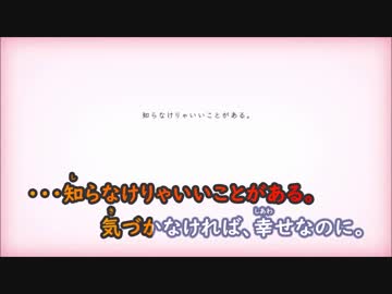 【ニコカラ】告白《カンザキイオリ》(On Vocal) ±0