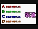 【COVER】「わいわい」風になる