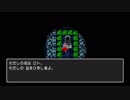 【実況】毎日「ドラゴンクエスト」をしよう Part2