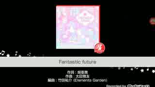 【ガルパ】Fantastic future EXPERT フルコンボ動画