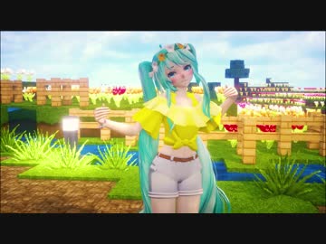 【MMD X Minecraft】未来景イノセンス【初音ミク】【1080P】