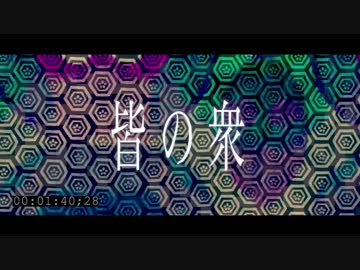 【チェゲラナ】歌ってみた【にゅーむ】