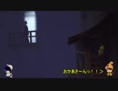 【女性二人実況】女二人が幼女と一緒に大脱出！？　その18