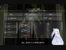 【Warframe】新人テンノ宇宙の旅02【ゆっくり+VOICEROID】