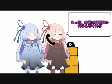 でんわ