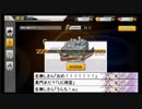 長門建造に挑んだ生主UC