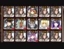 [ゆっくり声付]千年戦争アイギス 転送の魔法陣 銀以下（ヒース8人）＋救世主王子 回避暗殺ダンなし