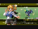スーパーロボット大戦X-Ω 征覇VS 26-B イベント報酬機のみ