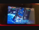 ガンダムトライエイジ153