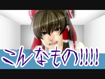 【CoC】賢くなくてもネコと戯れる part2【ゆっくりTRPG】