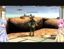 【FF11】琴葉姉妹の一人旅 Part.26 後半②【VOICEROID実況】