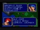 【えがお】ファイアーエムブレム紋章の謎を実況プレイ　part46