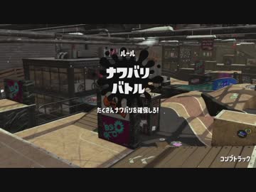 【スプラトゥーン2】琴葉茜ちゃんの戦犯リハビリ実況動画【琴葉茜・結月ゆかり実況】