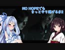 [BIOHAZARD6]NO HOPEでもきっとやり遂げる#2