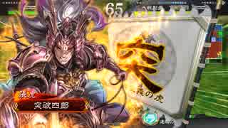 魏蜀　CUCバラ　ｖｓ　呉　駿才駿弓【三国志大戦4】