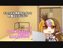 雑に姐さんがポケモンやるってさ　Part04