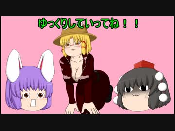 【タイ出張】ゆっくりさん達のお疲れ様会　番外11【お酒もある】