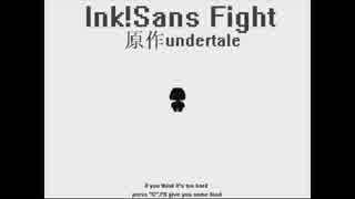 ink!sans fightv0.37に効果音を付けてみた(phase1)
