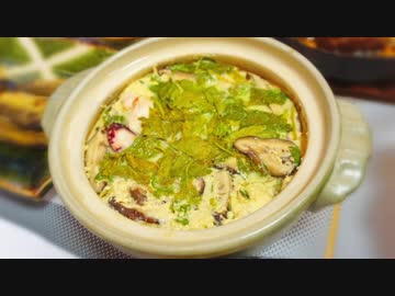 おうちで作る土鍋冷やし茶碗蒸し