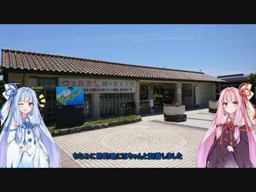 【Voiceroid車載】琴葉姉妹とぶらり旅