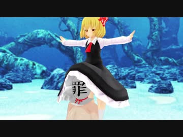 くらげるーみあ【スカート捕食】
