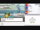 【ch】うんこちゃん『ポケモンHG　金ネジキ』part9【2018/05/27】