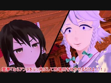 【東方MMD紙芝居】東方鬼士道 EPISODE.02【幻想入り】