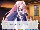 プリンセスうぃっちぃず プレイ動画79　第１３話その３