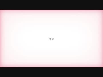 【ニコカラ】告白《off vocal》