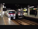キヤE193系(East i-D) 札幌駅発車