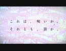【MAD】SINoALICE シノアリス1周年記念MAD　