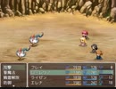 【実況】大技で決めろ！伝承回帰の精霊開放 part11