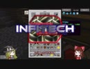 【Minecraft】ゆっくりInfiTech2 Part1