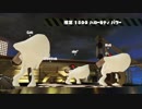 【スプラトゥーン2】三▷＞キティちゃんのたいじゅうはボム3個分＜◁三【29杯】