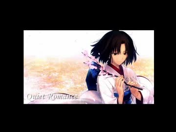 【空の境界】Quiet Romance(Nofu arrange Ver.)