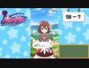 【独り言実況】可愛い女の子と戯れるバトルガールハイスクール・第２部【Part10】