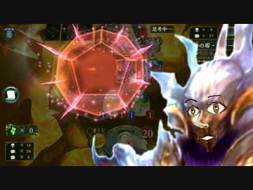 サブカルクソ女にOTKを阻止された250エーテル