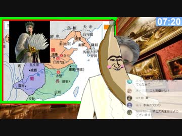 【三国志とホモ】おはようバーチャルおばあちゃん第10回【2018年6月10日号】