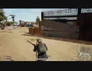 録画班ポッキーのPUBG part91【2018/05/03】