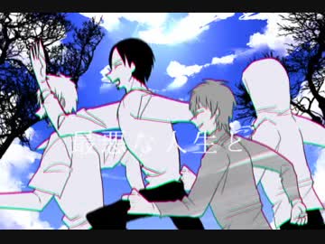 【手描き】金字塔メインで人.生.は吠.え.る【実況者MAD】