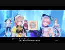 可愛い双子が世界を救わないRPG　#68