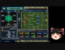 【ゆっくり実況】ハリルサッカーでリーグ優勝に導くpart8【EWET】