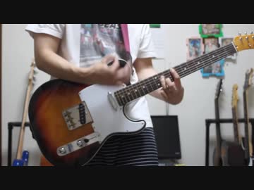 ORANGE RANGE　ビバロック 弾いてみた。