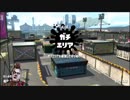 【スプラトゥーン2】ウデマエXを目指す鎧パブロおじさん Part3