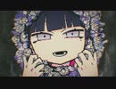 【合唱】メリーバッドエンド【総勢６名】