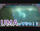 【刀剣乱舞偽実況】一人で格好よくワイルドにブラ伊達組【Part11】