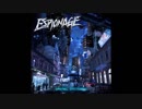 Espionage - Digital Dystopia